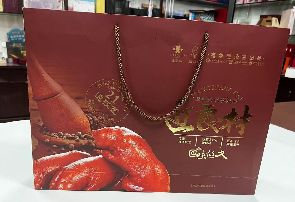 兴尔旺礼品盒定制